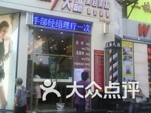 广州连锁大全,点击查看全部43家分店