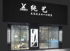 创业开洗护店,一次活动拓客近300人,他如何起家,如何做大